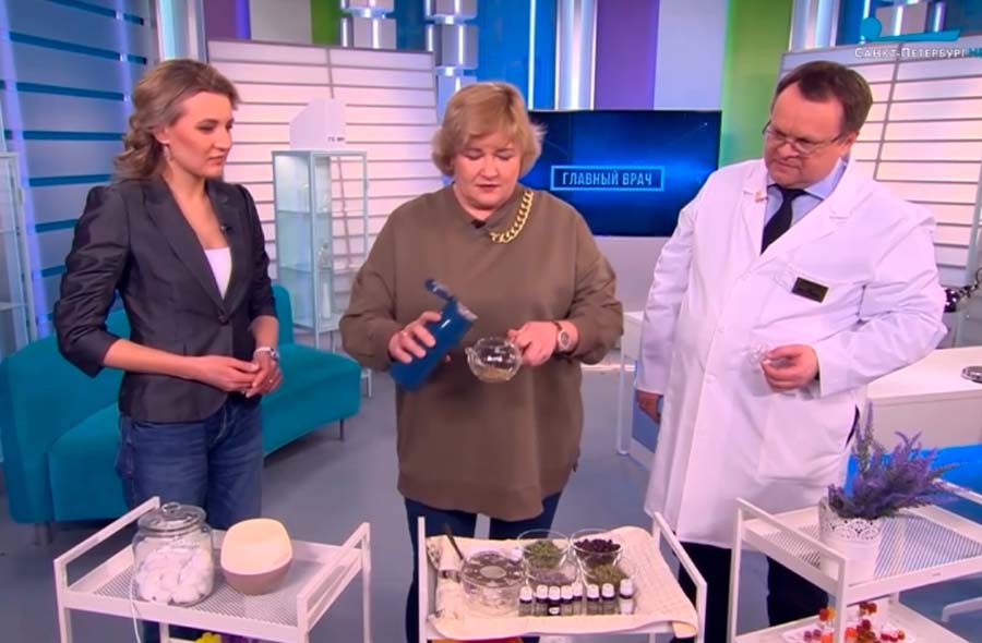 ароматерапия