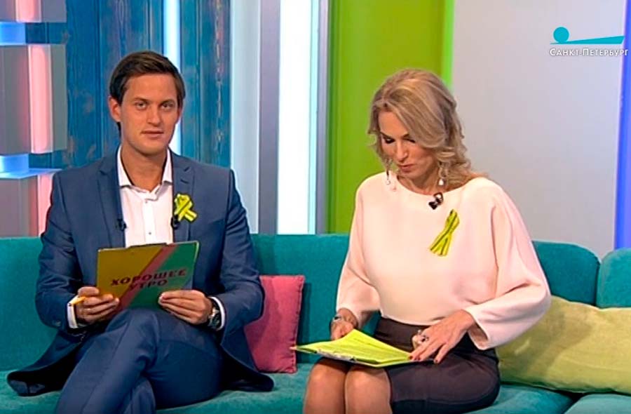 ароматерапия